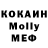 КЕТАМИН ketamine Molko