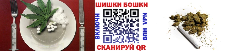 Печенье с ТГК конопля  Лысково 