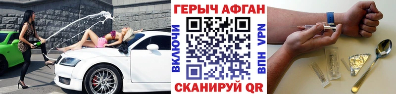 магазин    Лысково  Героин хмурый 