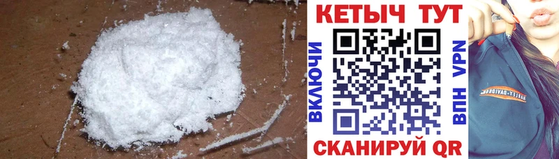 Кетамин ketamine  продажа наркотиков  Лысково 