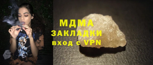 MDMA Валдай