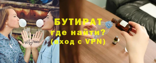 СК Бутурлиновка