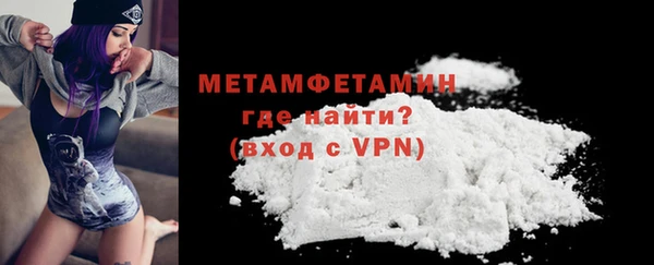 мет Корсаков