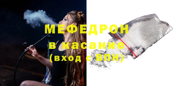 мет Корсаков