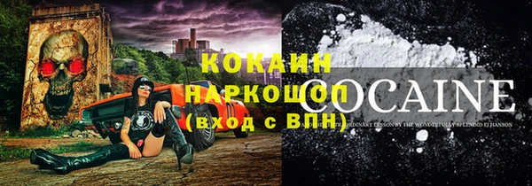 MDMA Краснослободск