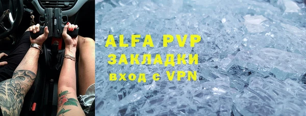 MDMA Краснослободск