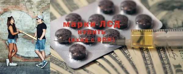 марки lsd Коряжма