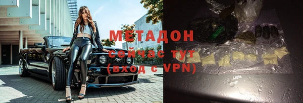 MDMA Краснослободск