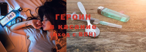 кокаин колумбия Красноперекопск