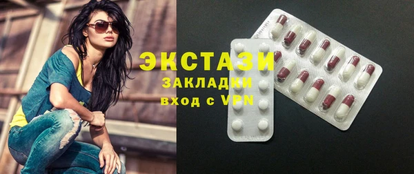 MDMA Краснослободск