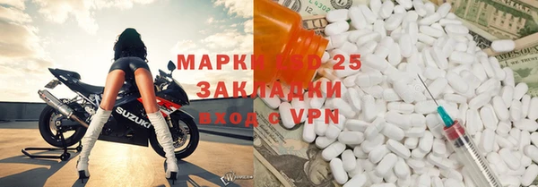 мет Корсаков