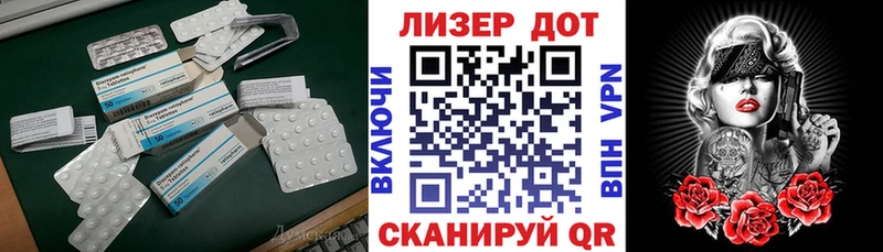 Лсд 25 экстази ecstasy  blacksprut как зайти  Лысково  где найти наркотики 