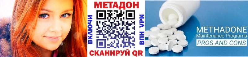 продажа наркотиков  Лысково  Метадон белоснежный 
