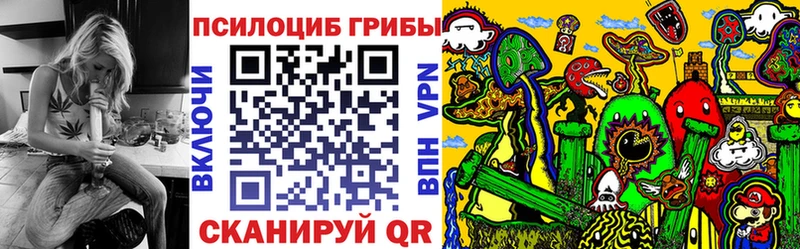 Псилоцибиновые грибы ЛСД  как найти закладки  KRAKEN ССЫЛКА  Лысково 